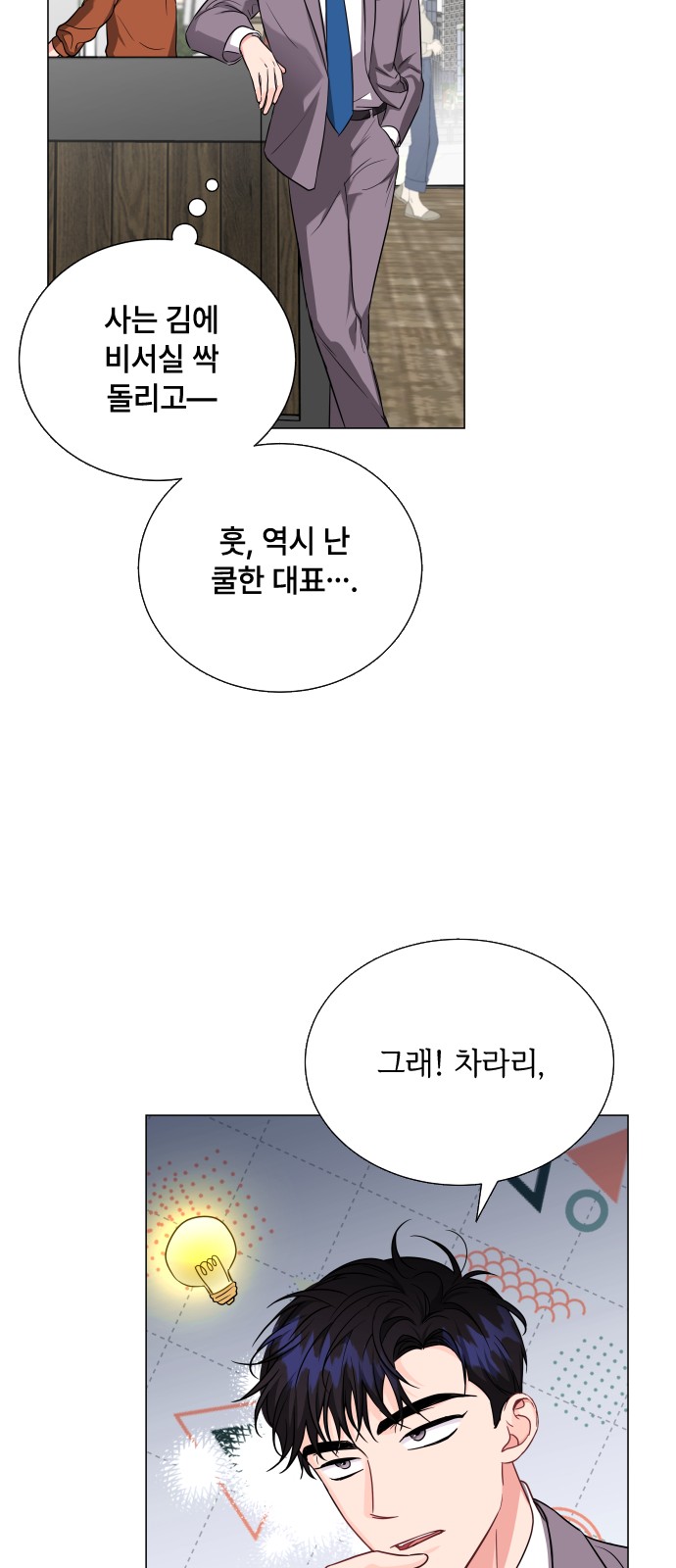 47 페이지