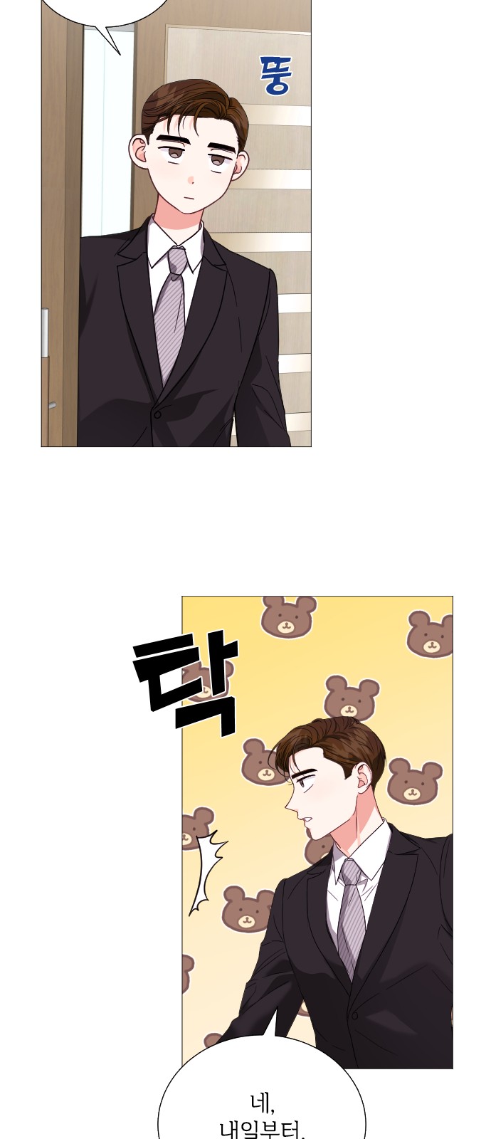 9 페이지