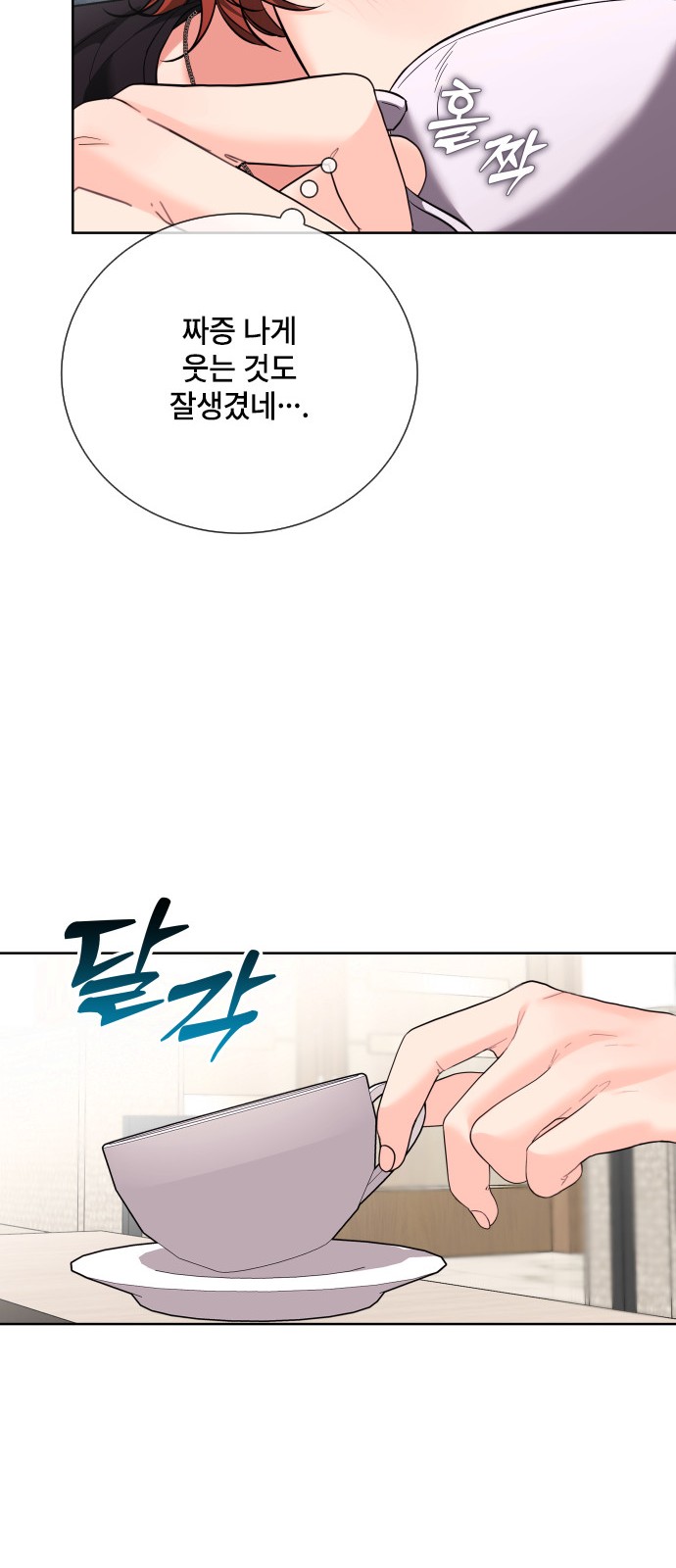 43 페이지