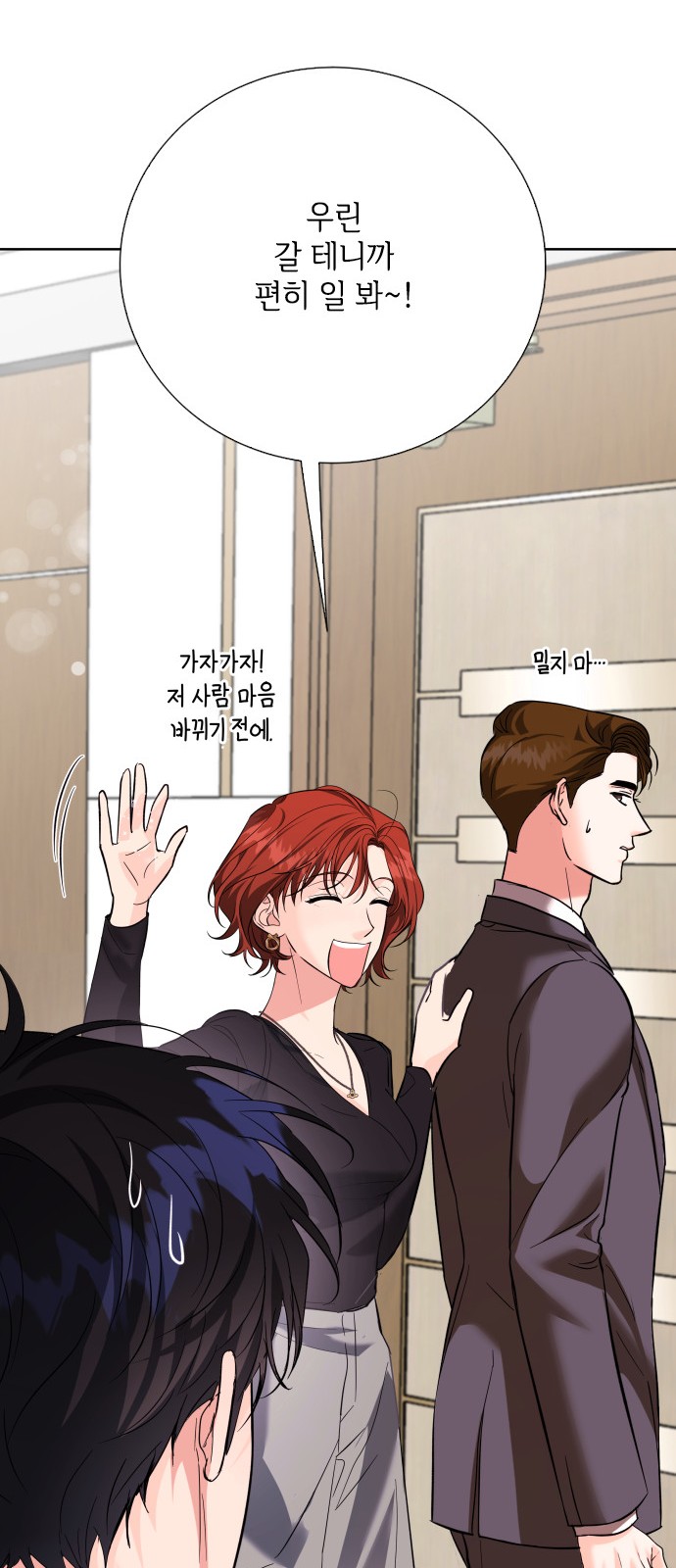 12 페이지