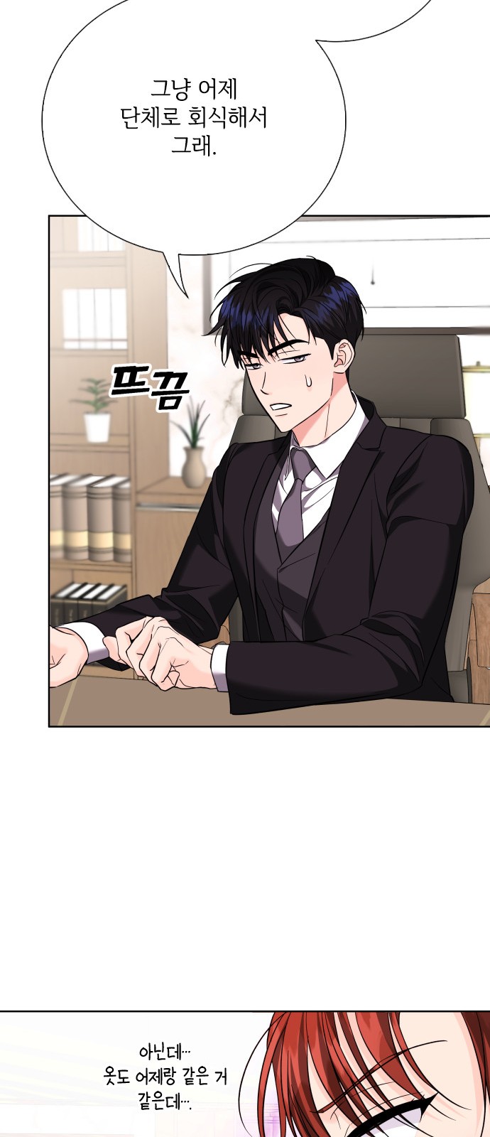 9 페이지
