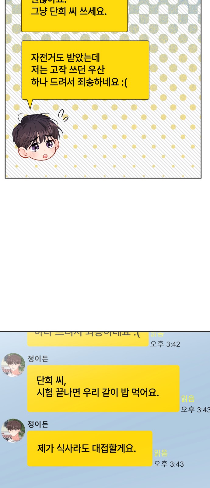 14 페이지