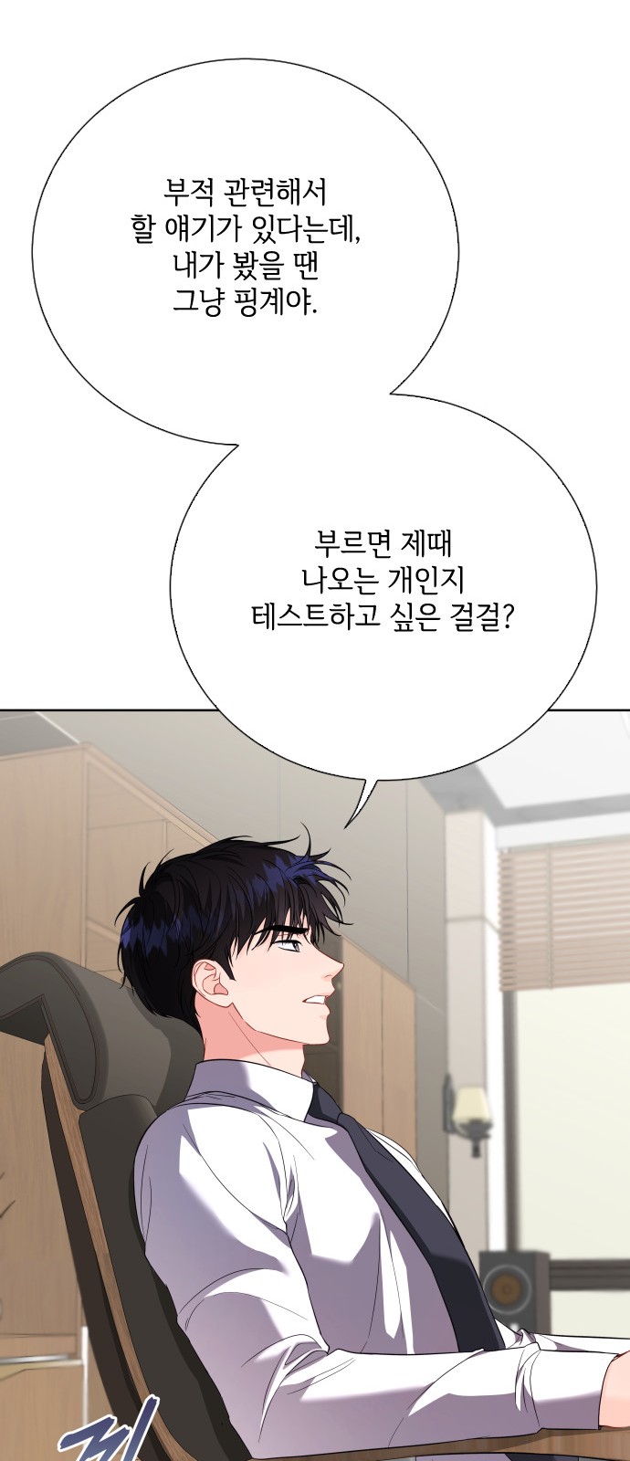 45 페이지