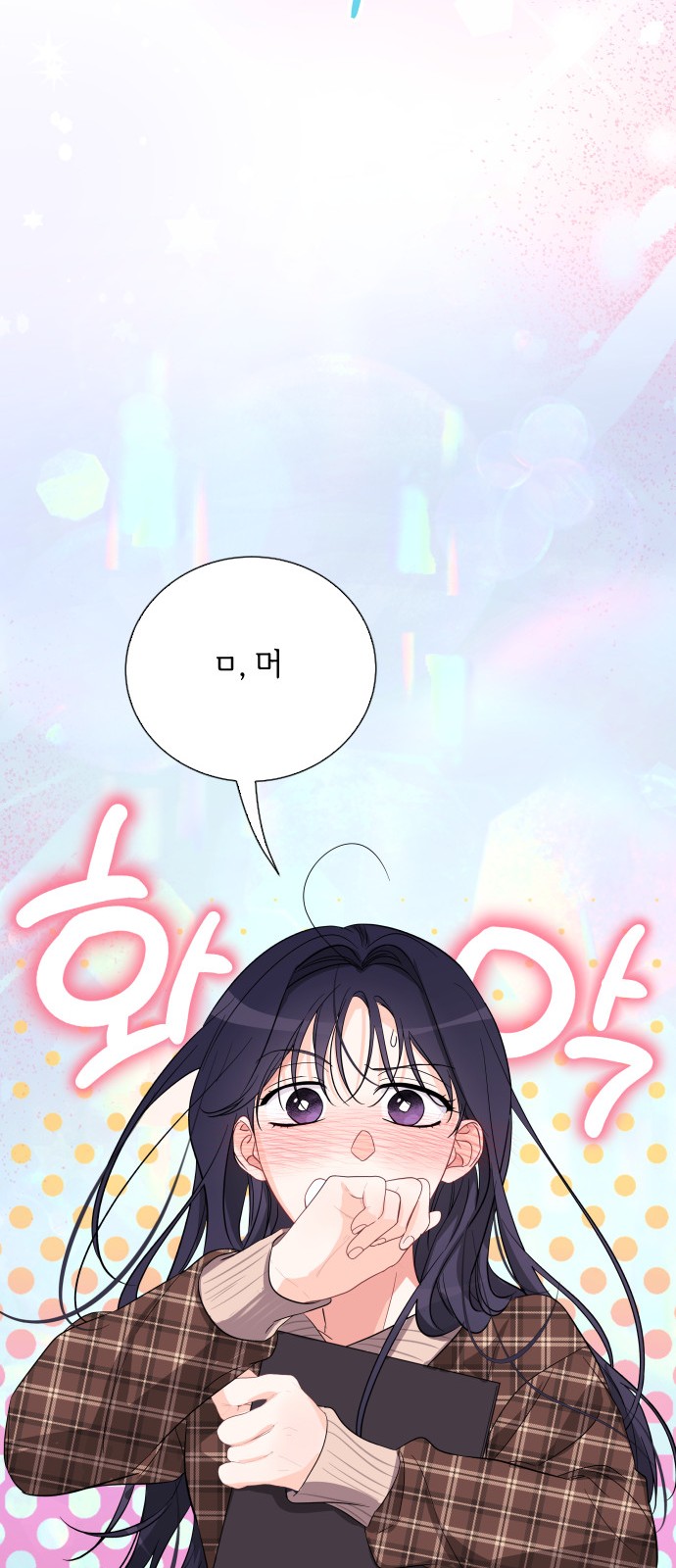 68 페이지