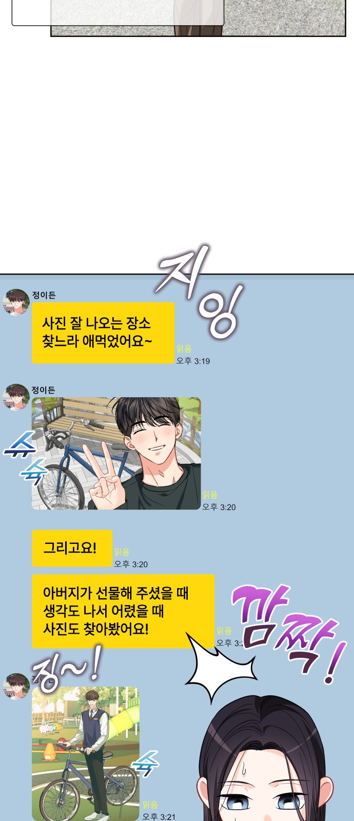 7 페이지
