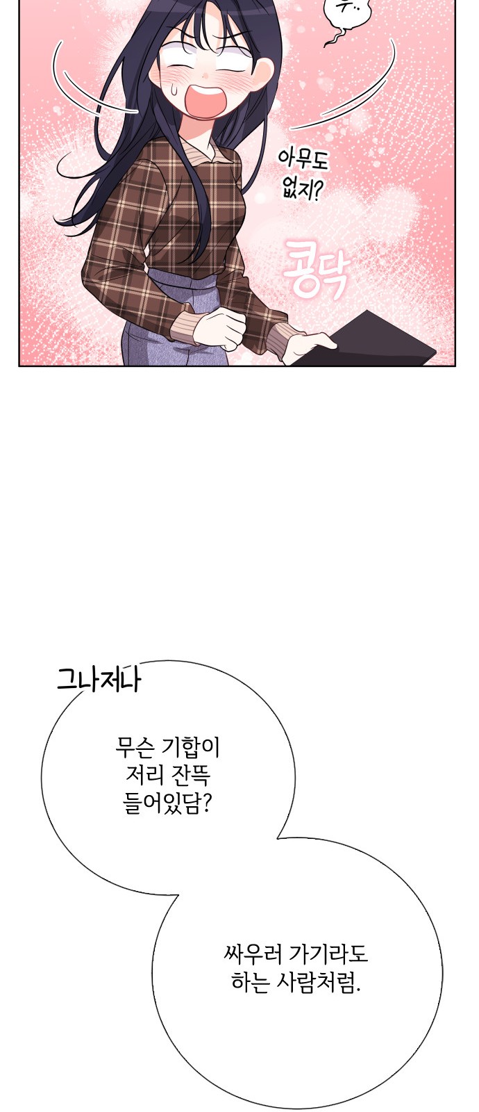 70 페이지
