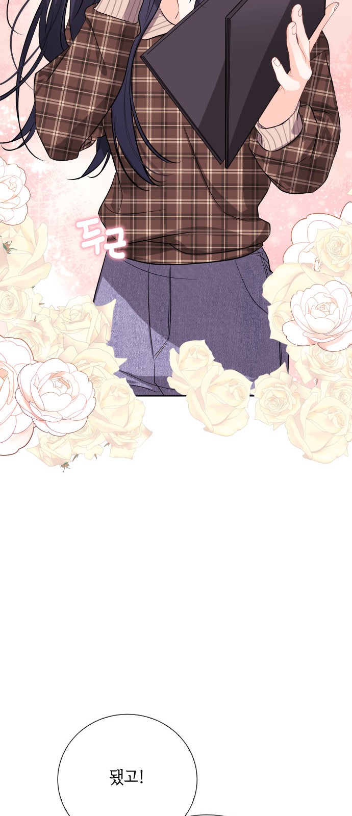 72 페이지