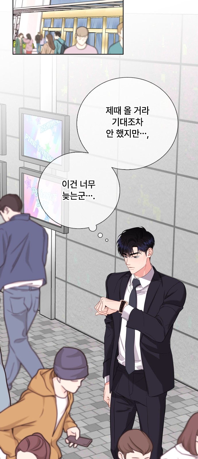 76 페이지