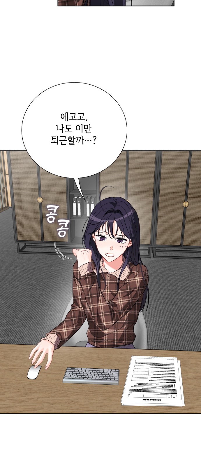 38 페이지