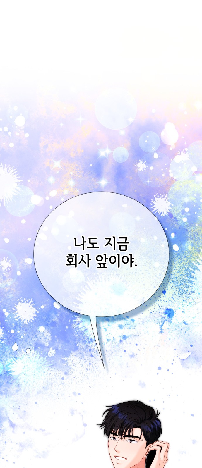 45 페이지