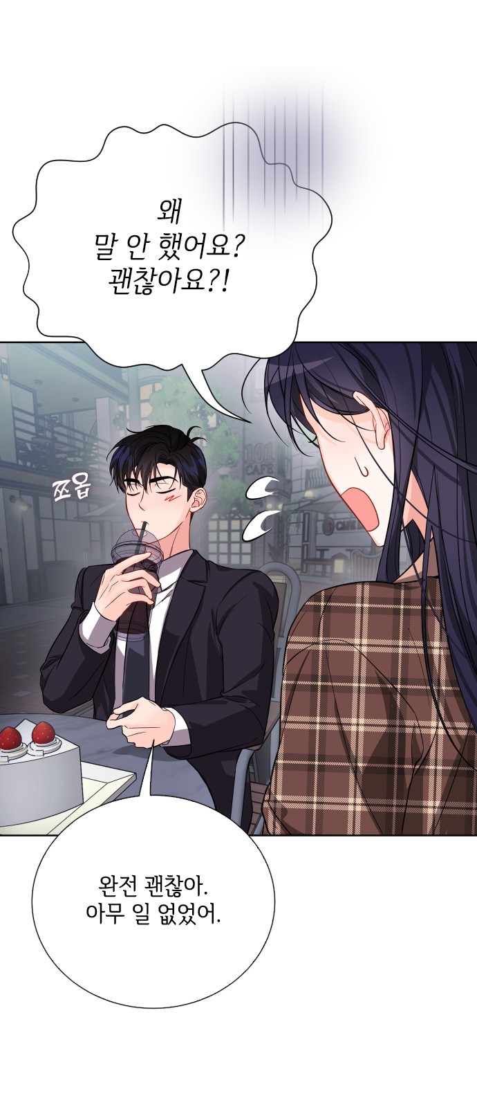 55 페이지