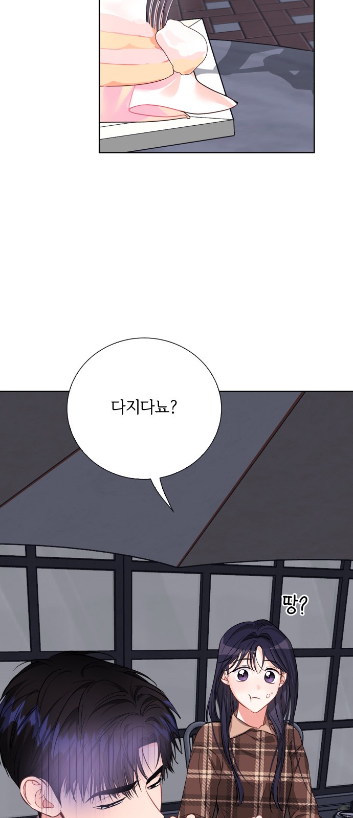 63 페이지