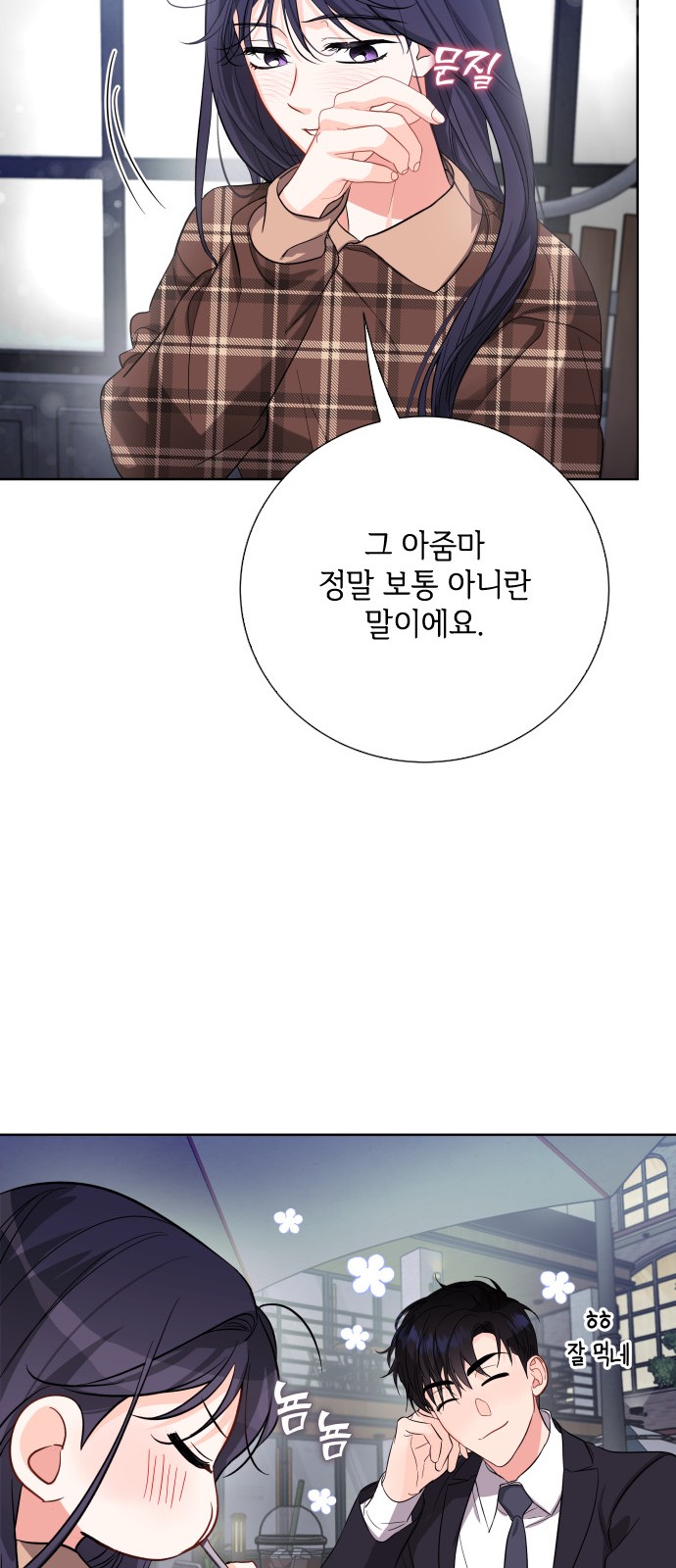 66 페이지