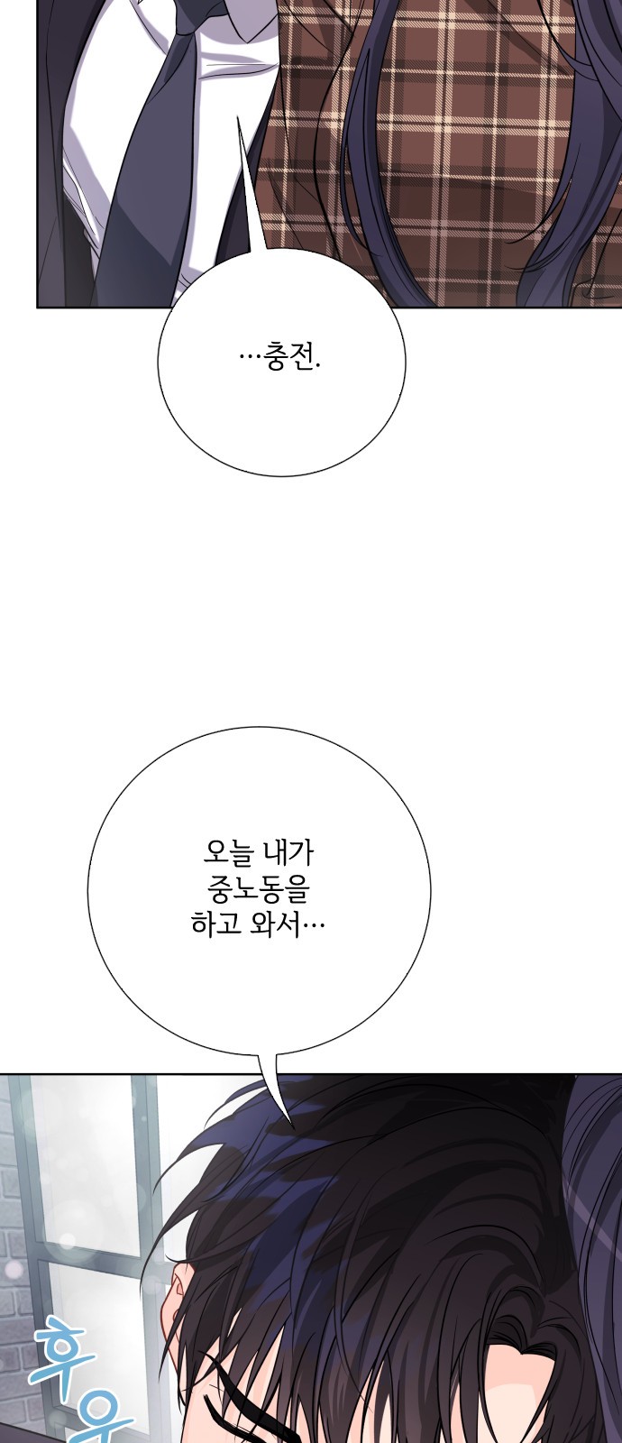 70 페이지