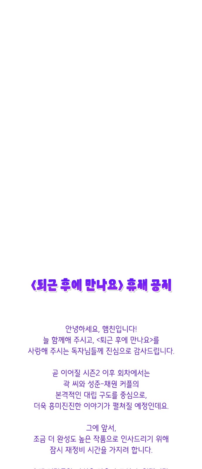 74 페이지