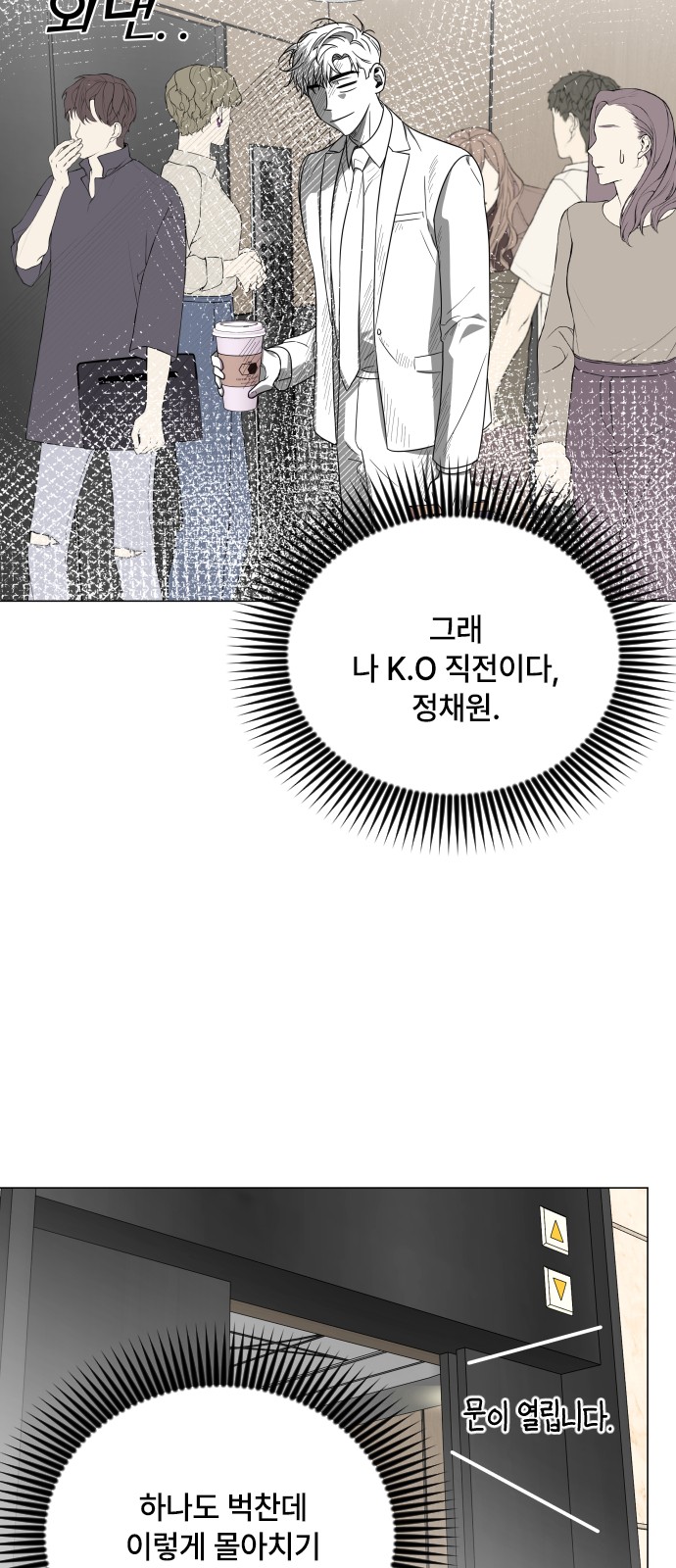 31 페이지