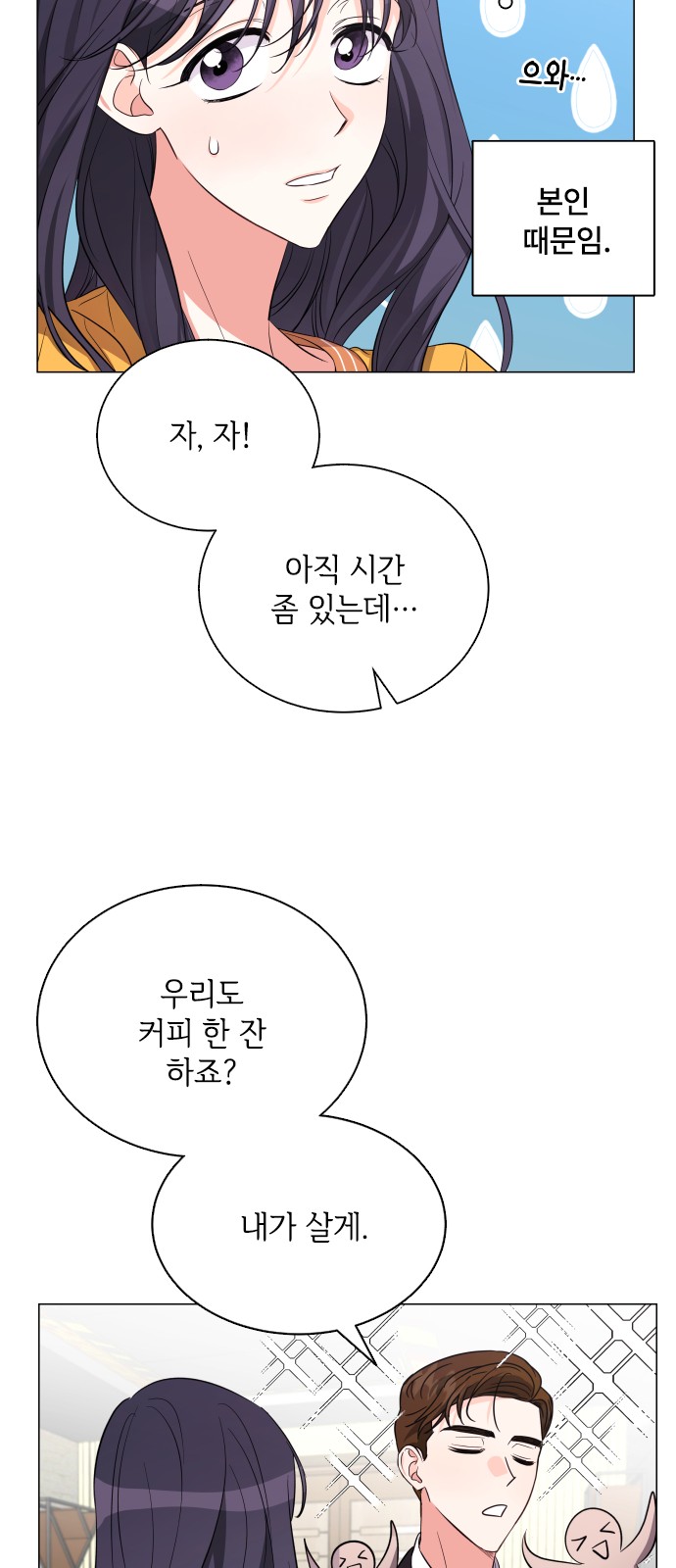 44 페이지