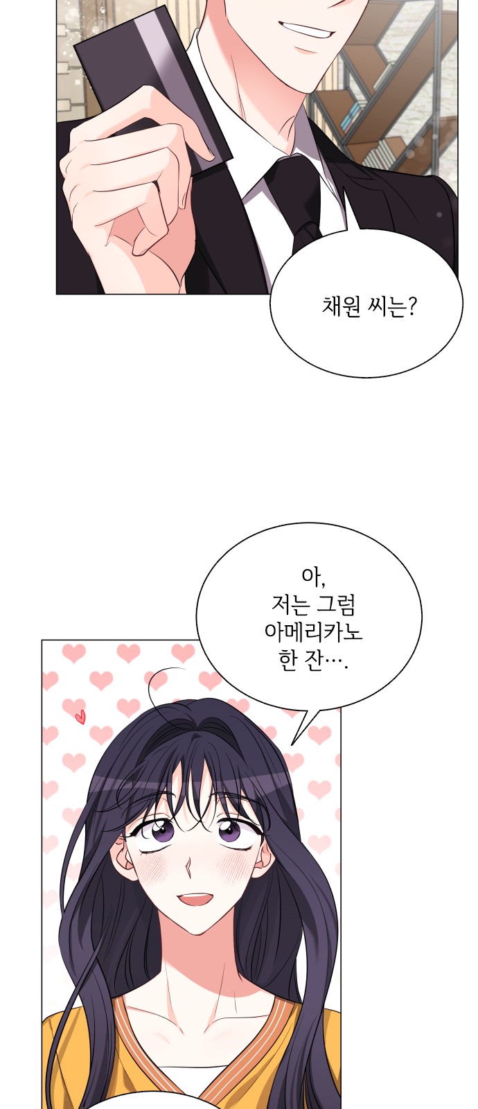46 페이지