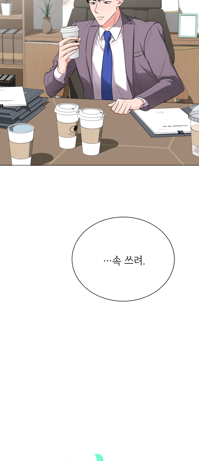 21 페이지