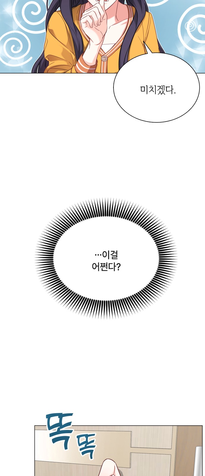 23 페이지