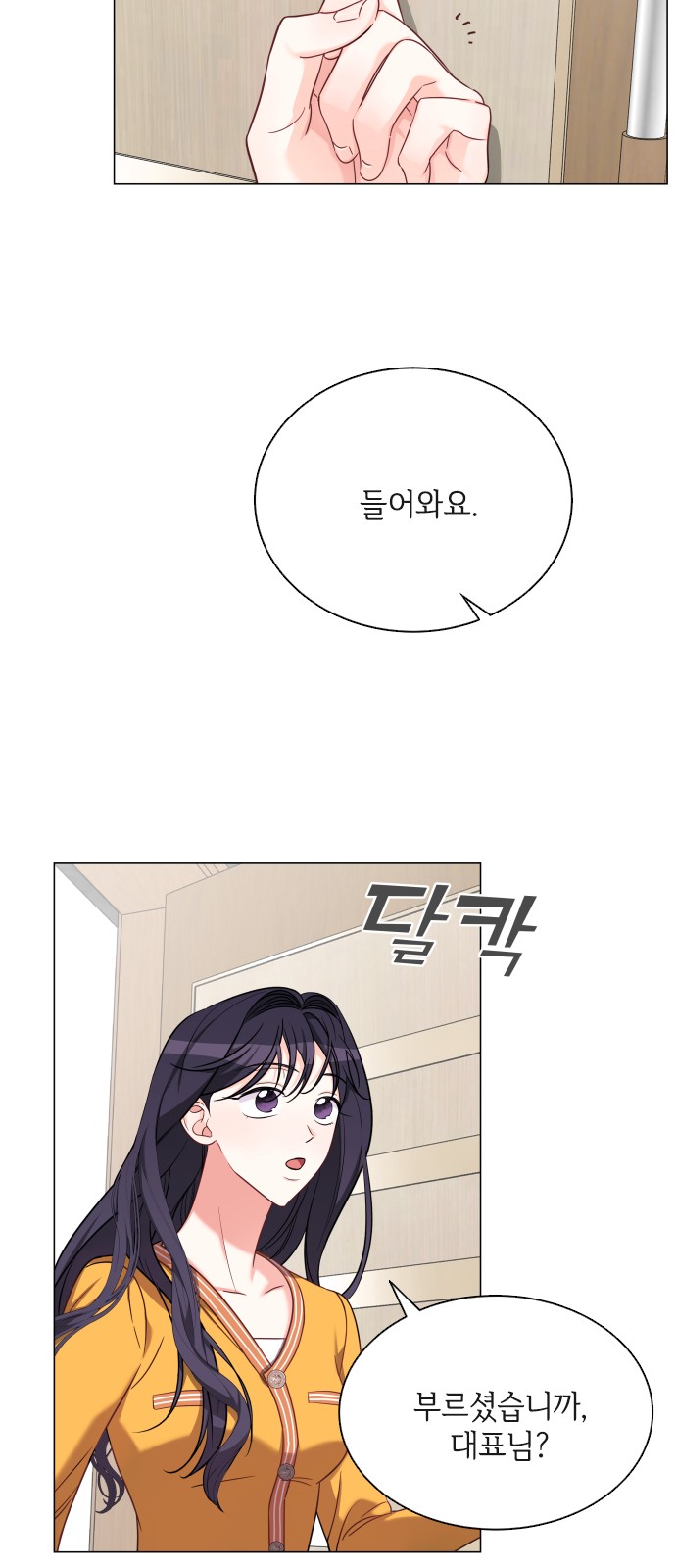 24 페이지
