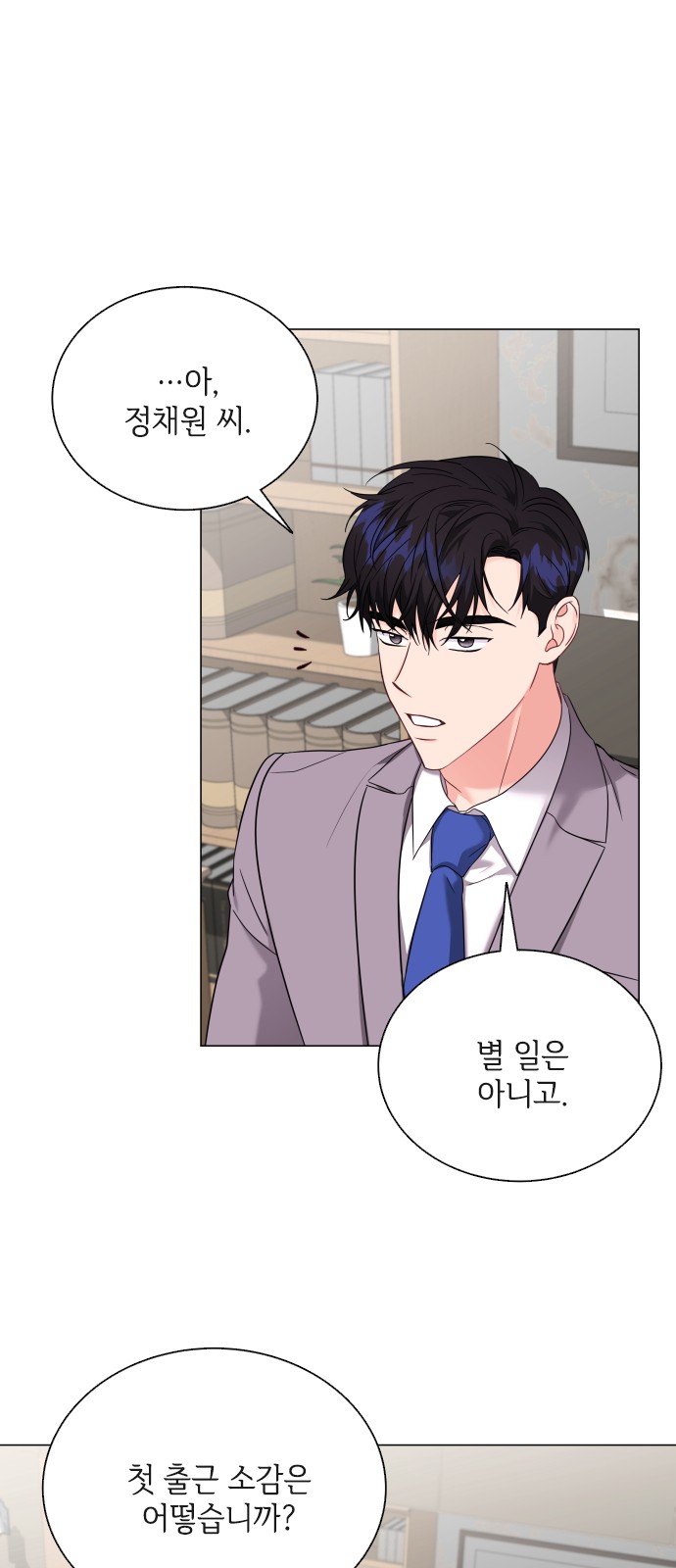 25 페이지