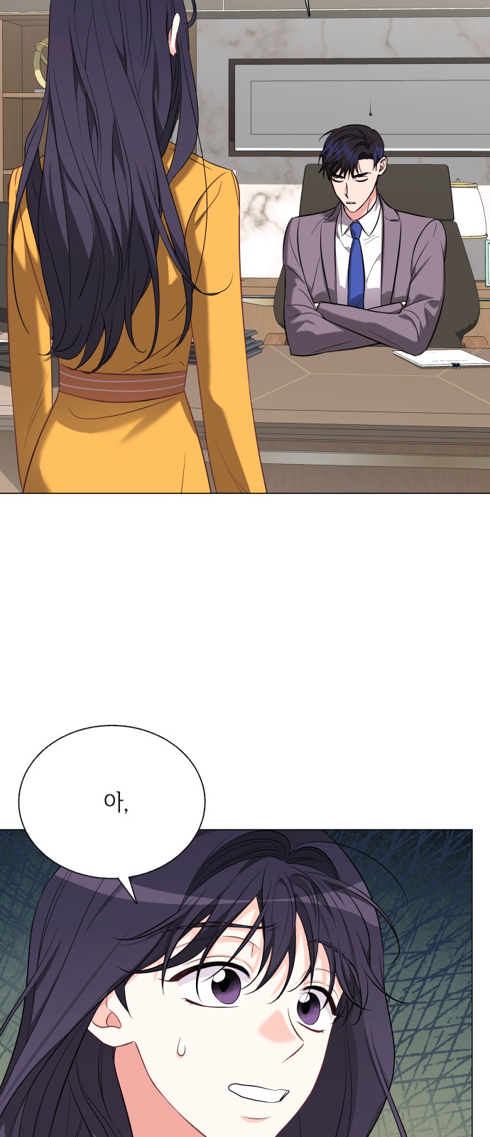 29 페이지