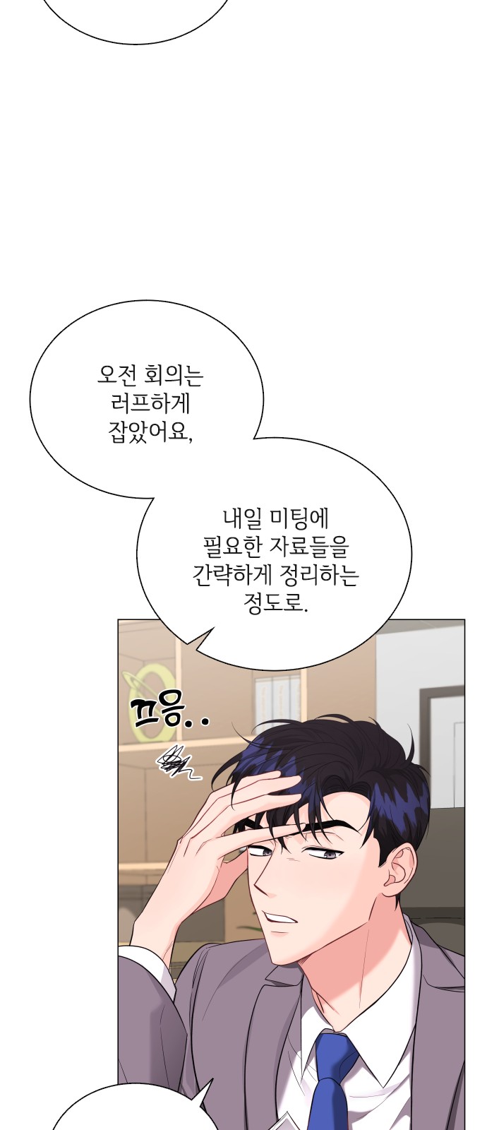 5 페이지