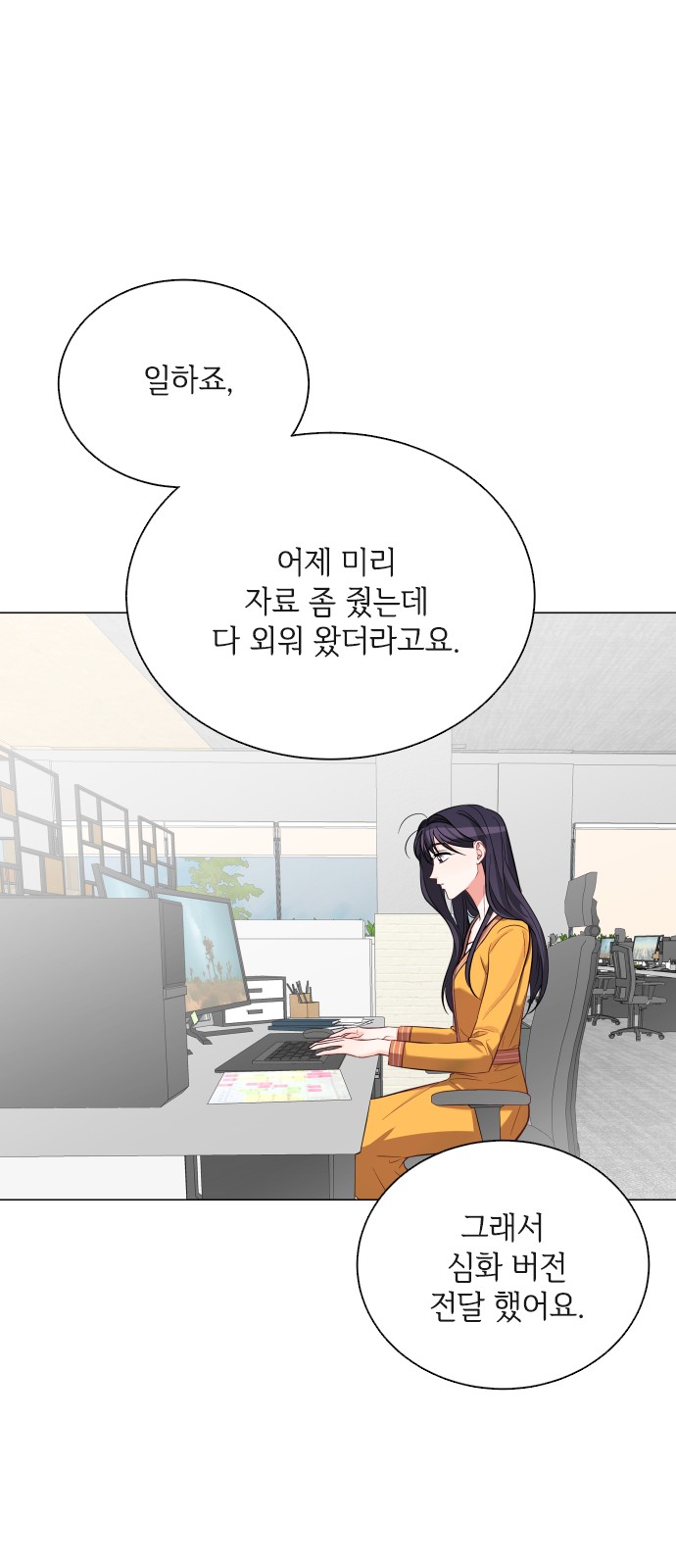 7 페이지