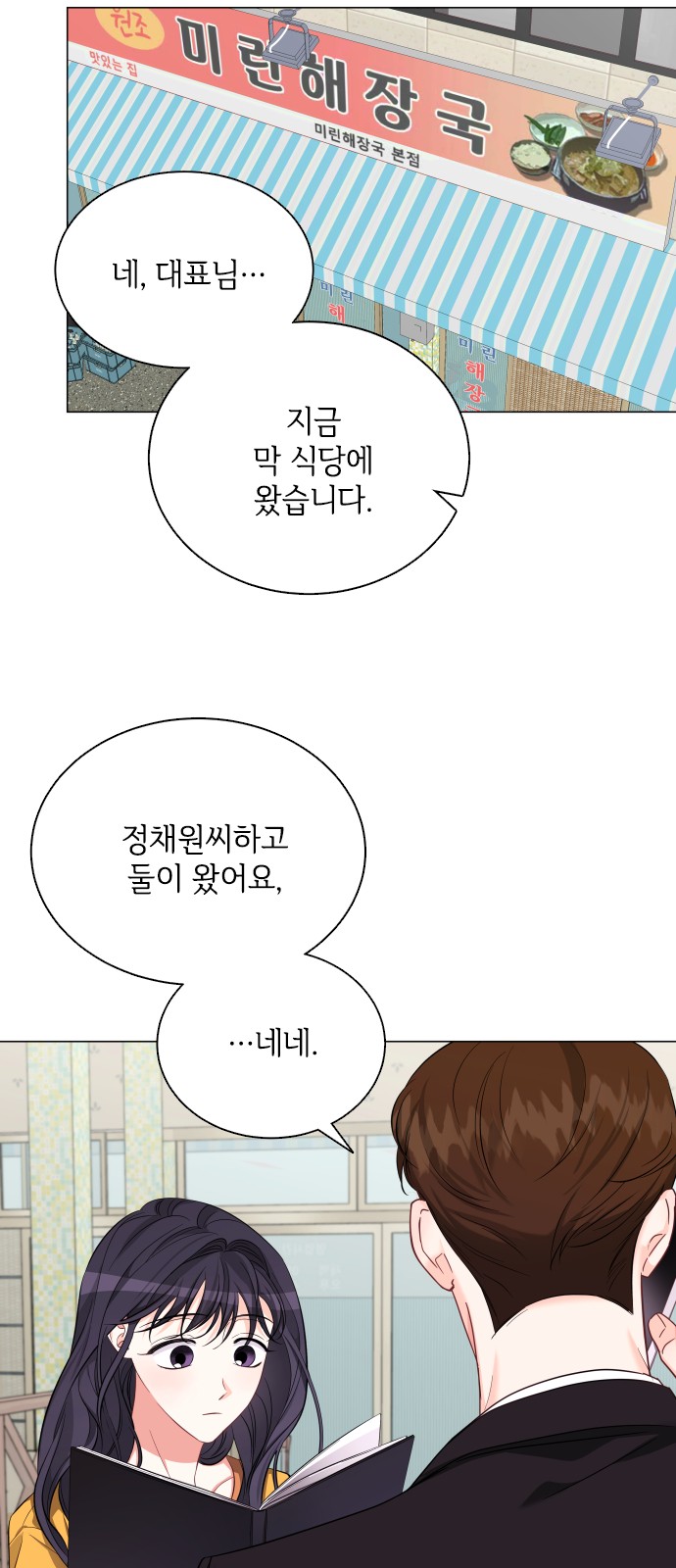 19 페이지
