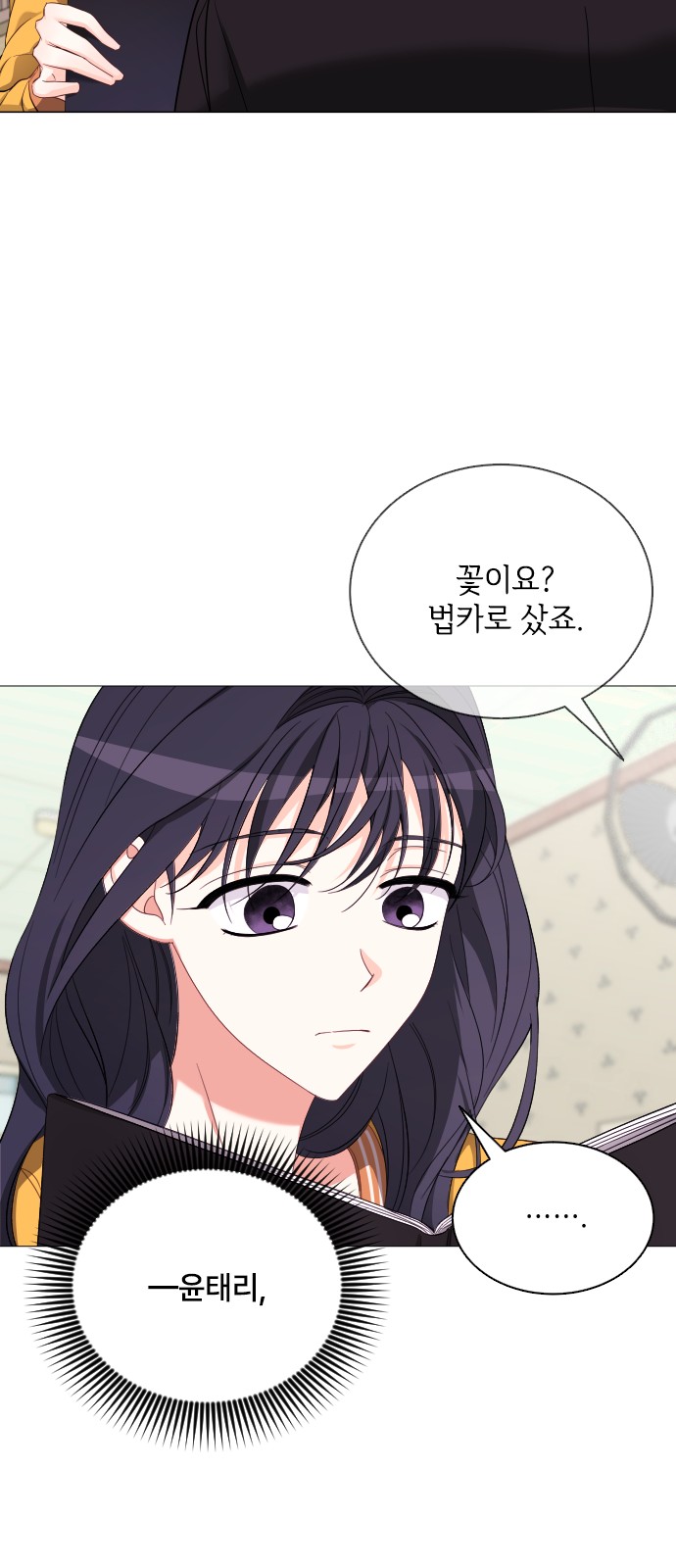 20 페이지