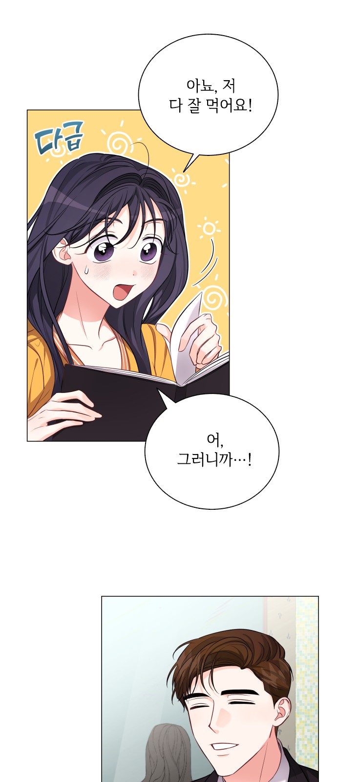 26 페이지