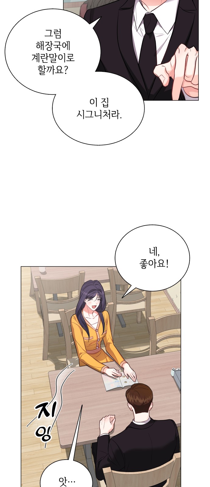27 페이지