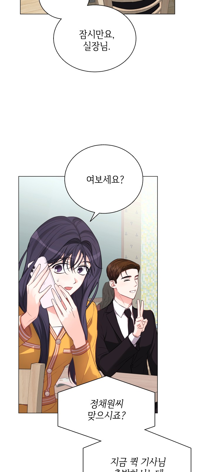28 페이지