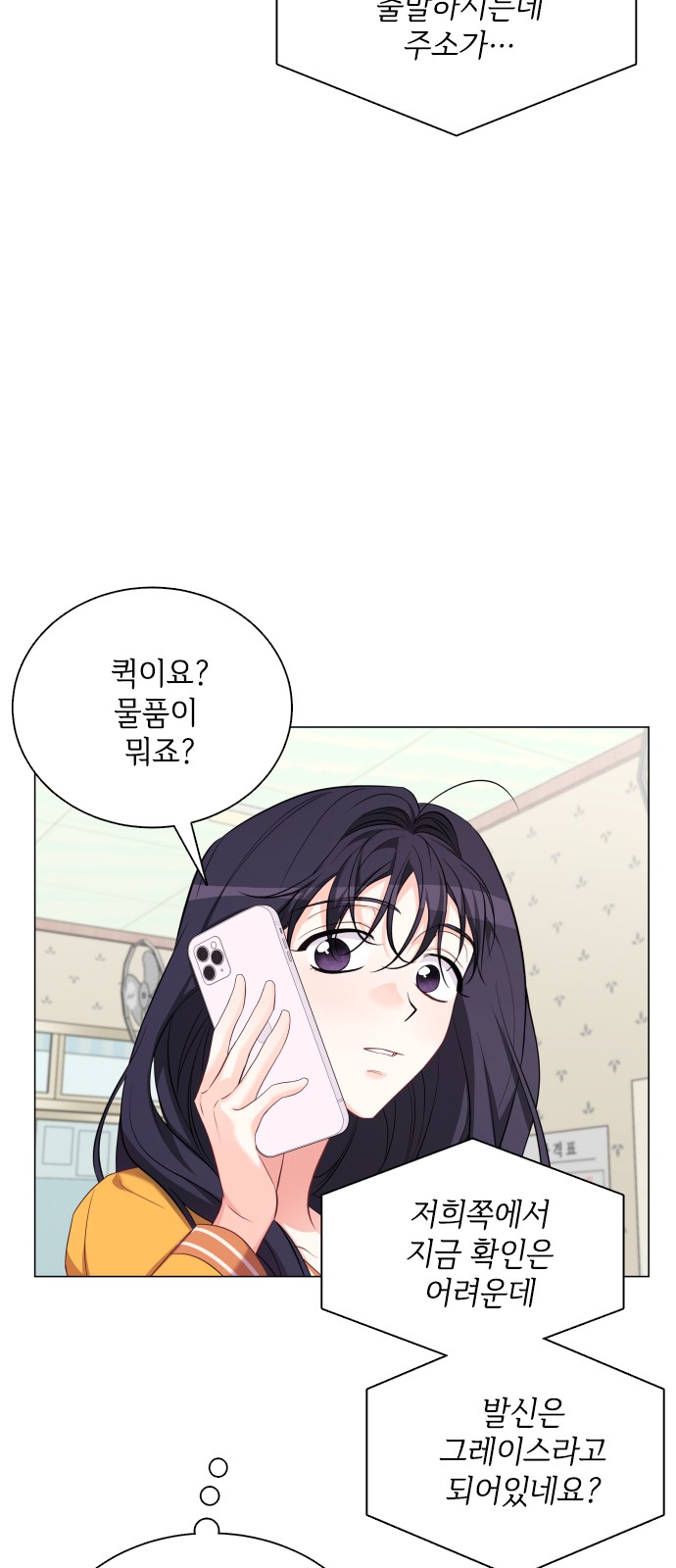 29 페이지