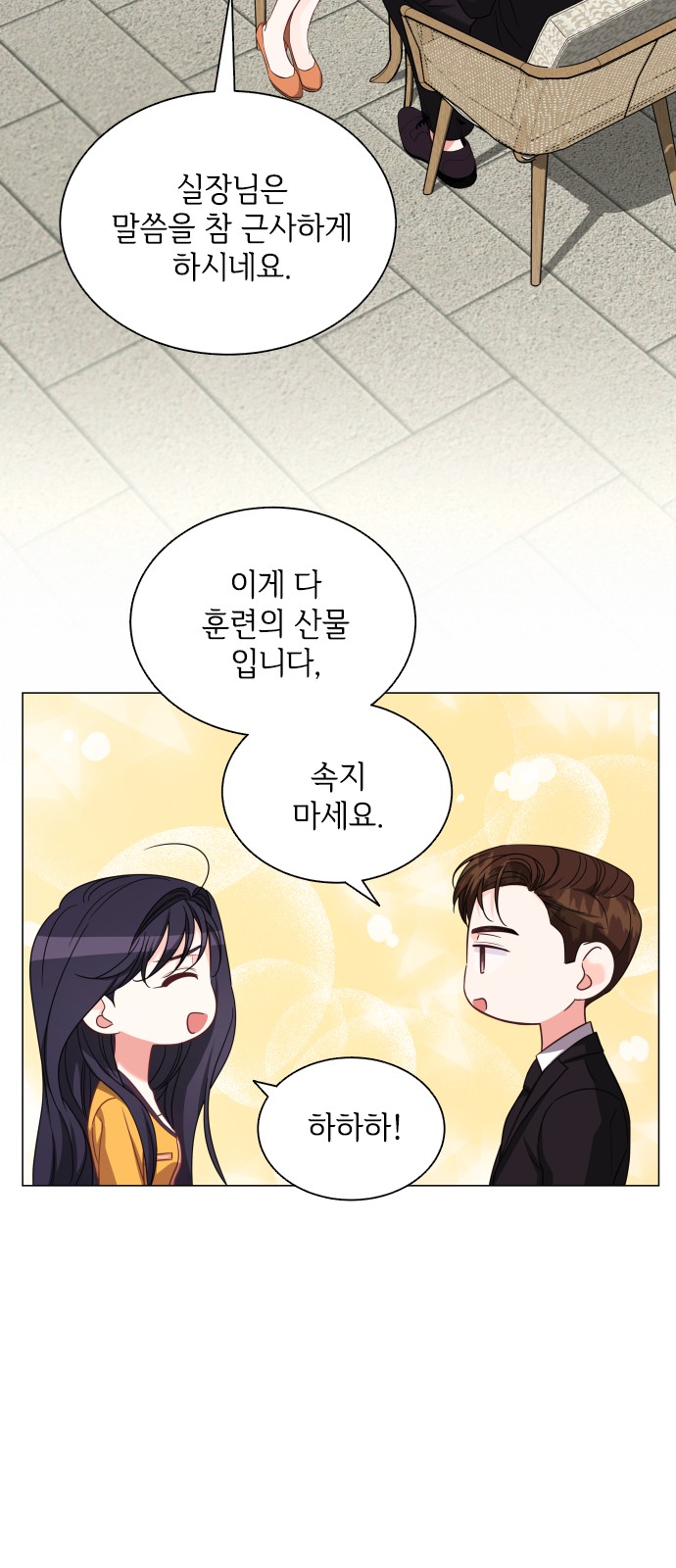 36 페이지