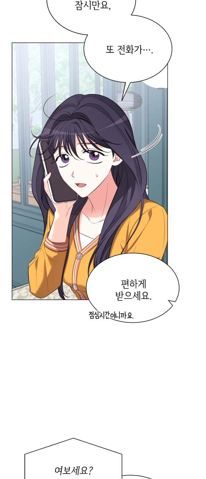 43 페이지