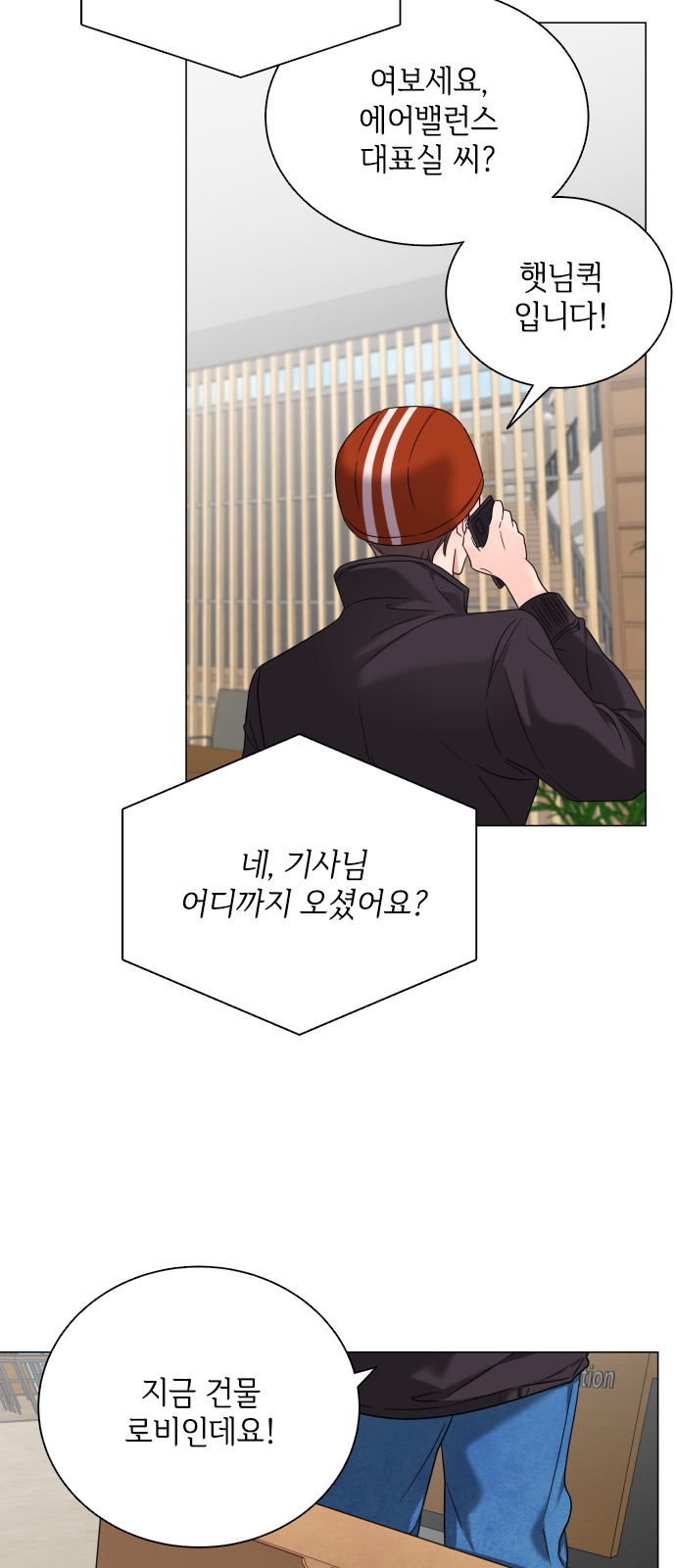 44 페이지