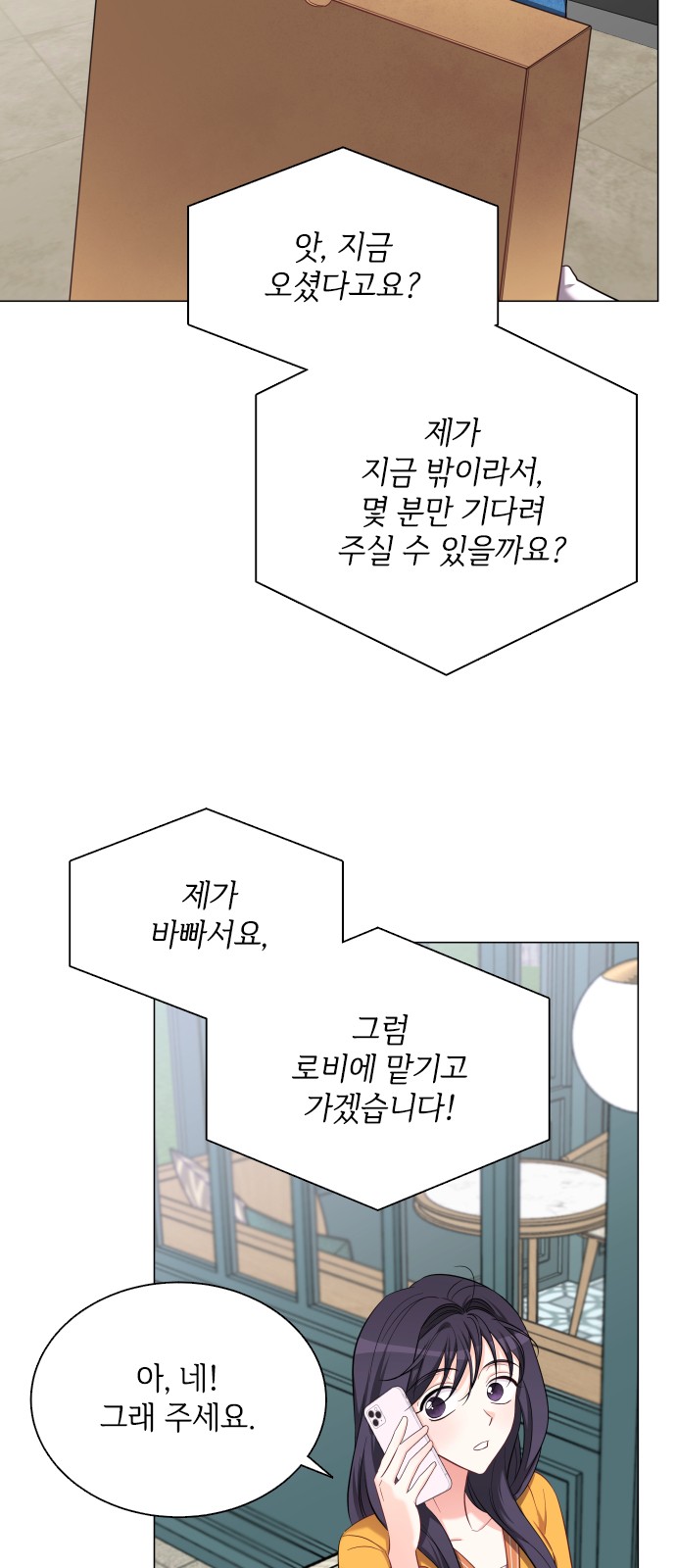 45 페이지
