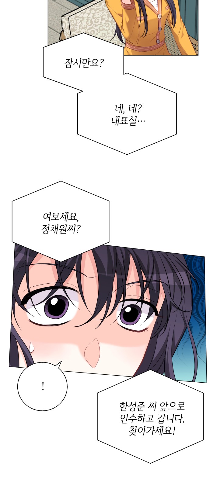 46 페이지