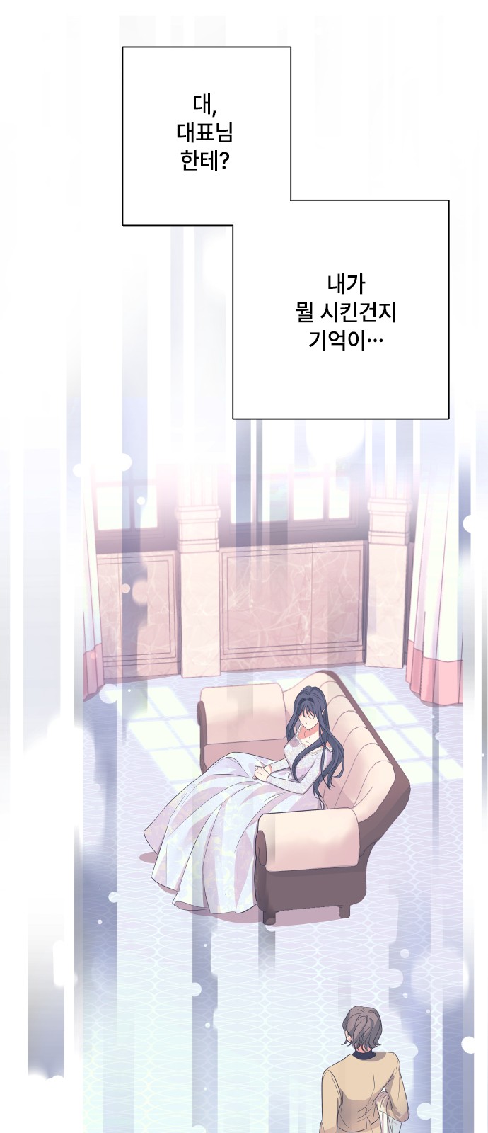 47 페이지