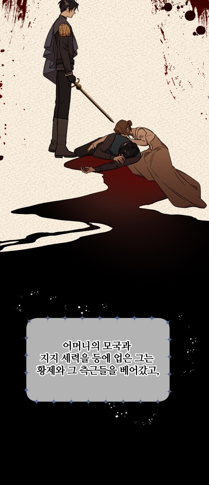 36 페이지