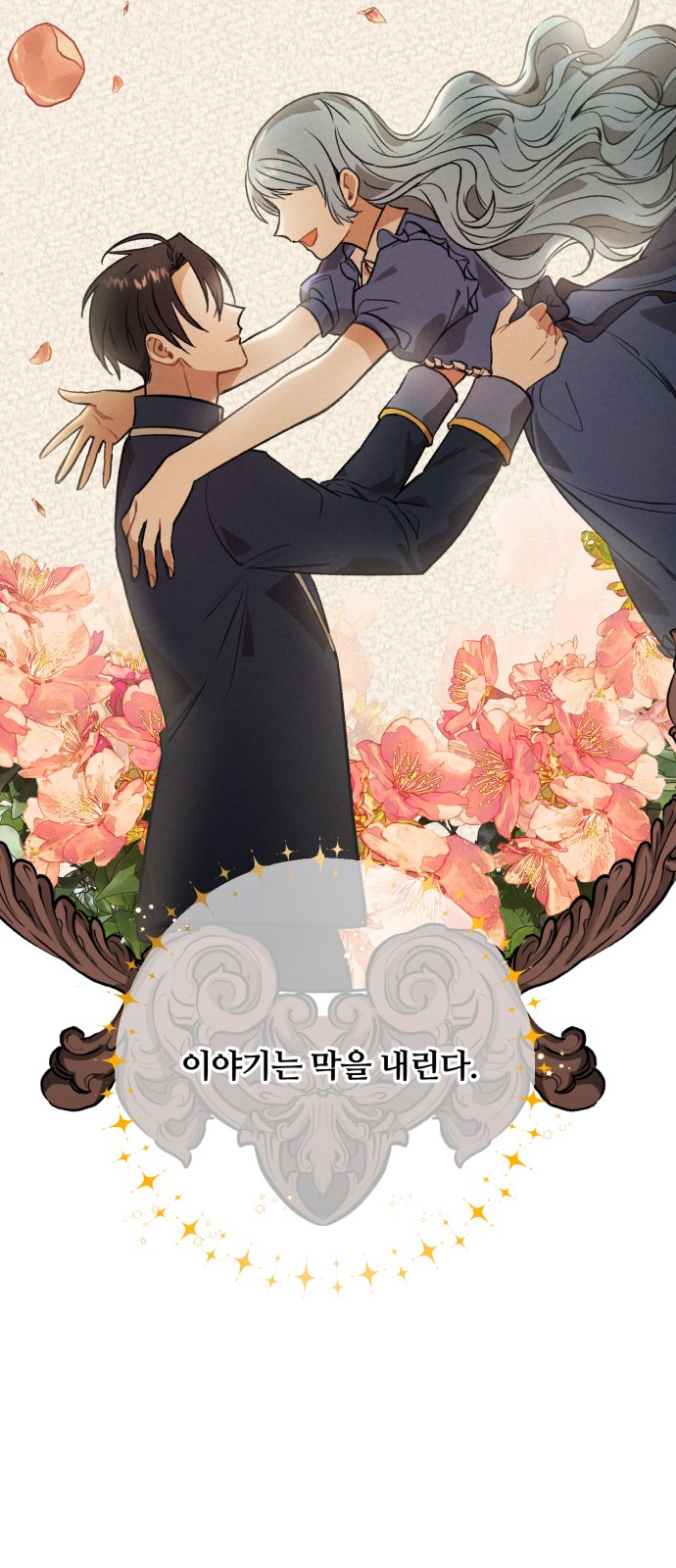 59 페이지