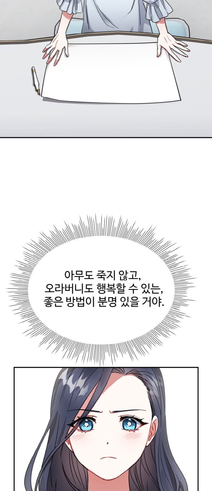 72 페이지