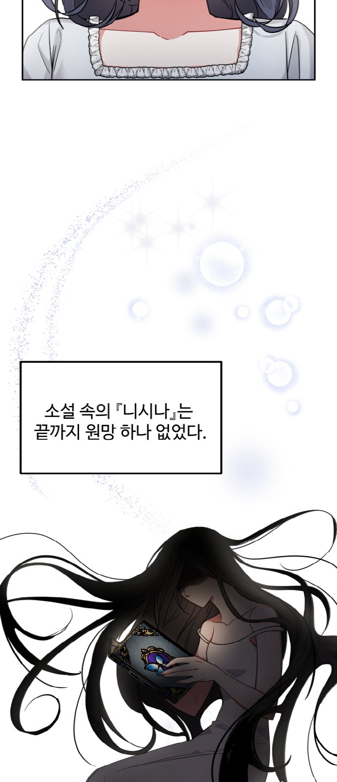 73 페이지