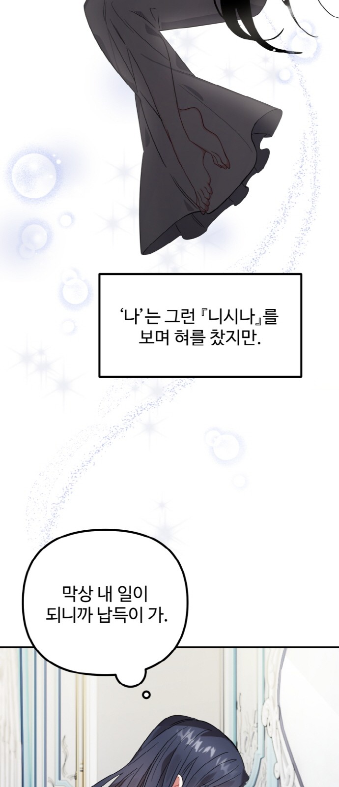 74 페이지