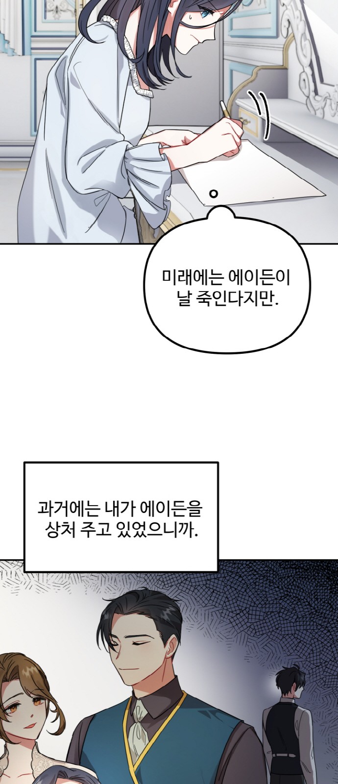 75 페이지