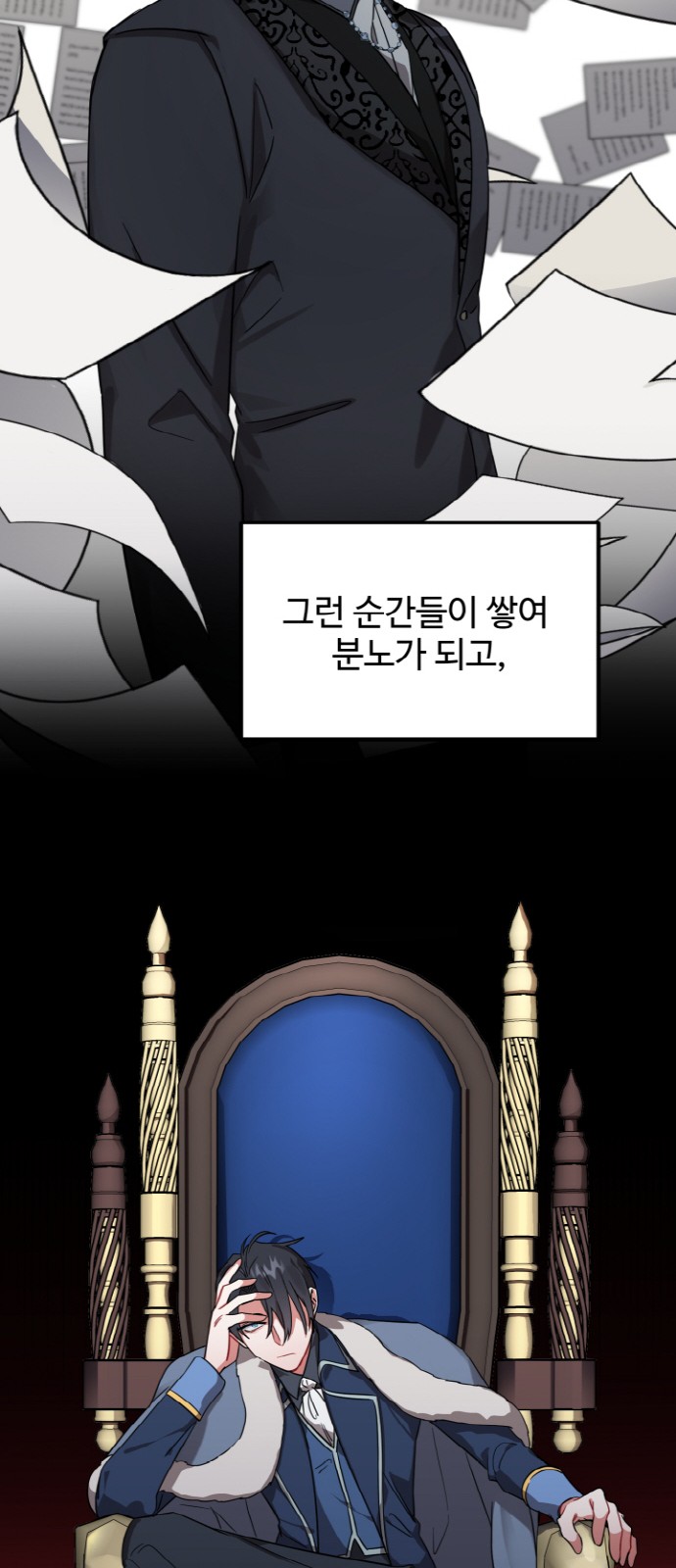 78 페이지