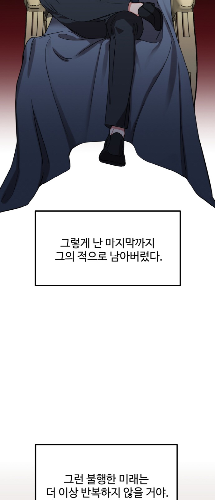 79 페이지