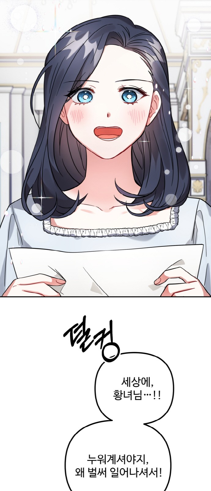81 페이지